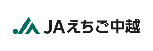 JAえちご中越