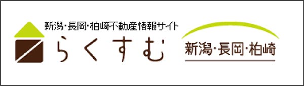 らくすむ
