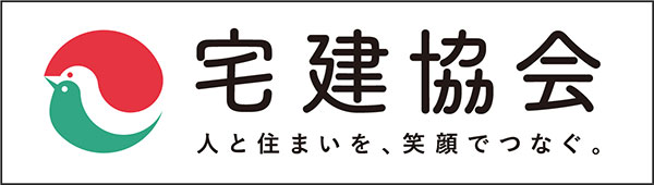 宅建協会